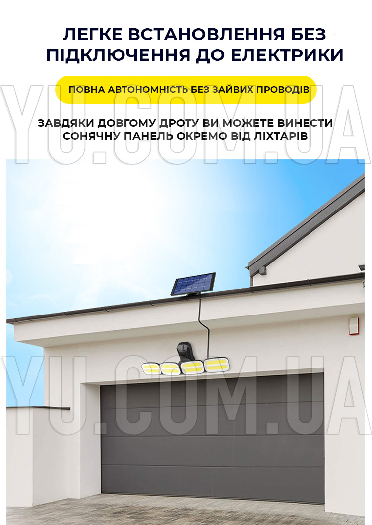 Вуличний світильник на сонячній батареї BL KXK 601 Solar 240 COB з датчиком руху та пультом Вуличний світильник на сонячній батареї BL KXK 601 Solar 240 COB з датчиком руху та пультом